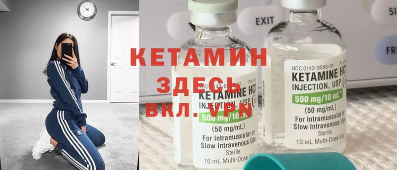 Кетамин ketamine  дарк нет Telegram  Покачи 