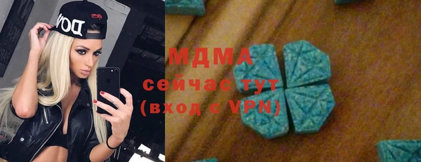 мяу мяу мука Богородск